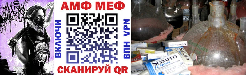 АМФЕТАМИН Premium Красный Сулин