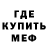 КЕТАМИН VHQ mary shev
