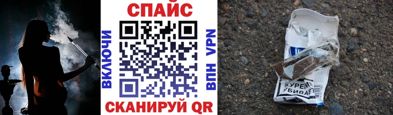 Бутират BDO 33%  hydra зеркало  Красный Сулин  где найти  