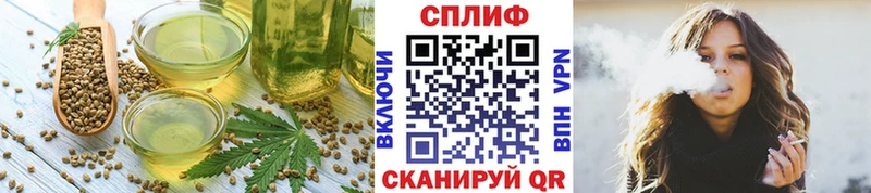 Cannafood конопля  дарк нет наркотические препараты  Красный Сулин  закладка 