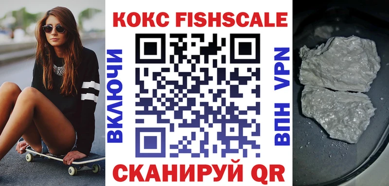 KRAKEN   как найти наркотики  даркнет наркотические препараты  КОКАИН FishScale  Красный Сулин 