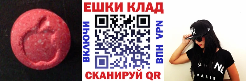 Ecstasy TESLA  Красный Сулин 