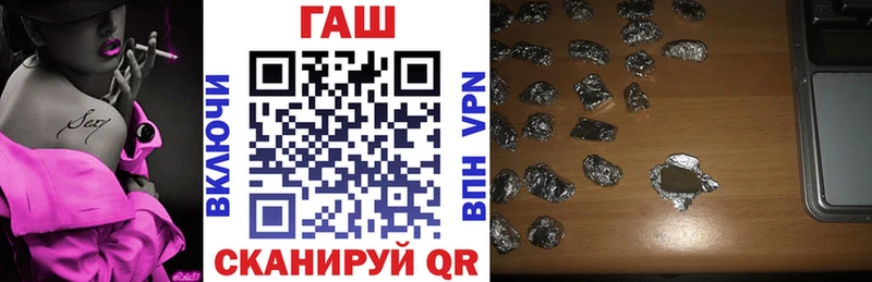 Гашиш VHQ как найти Красный Сулин