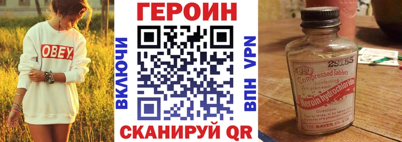Героин гречка  Красный Сулин 