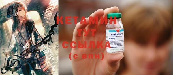 сатива Белокуриха