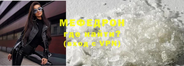 сатива Белокуриха