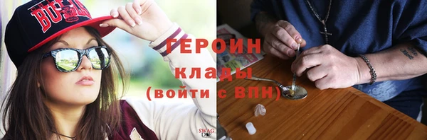 гидра Баксан