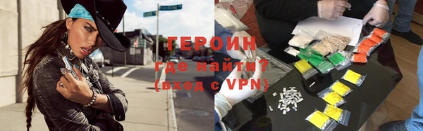 героин Белоозёрский