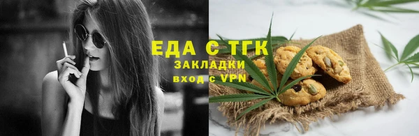 сатива Белокуриха