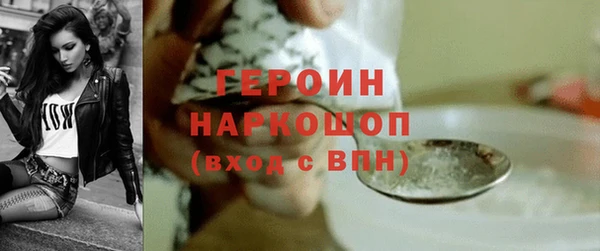 героин Белоозёрский