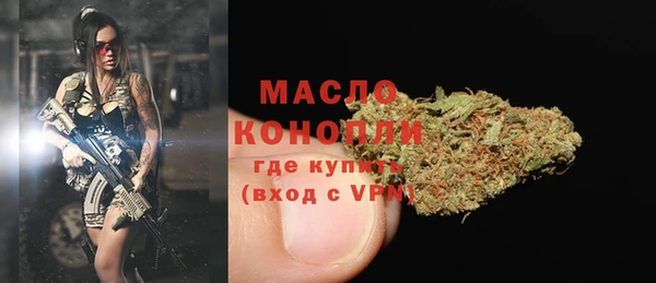 MDMA Premium VHQ Балахна