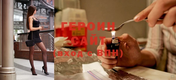 сатива Белокуриха