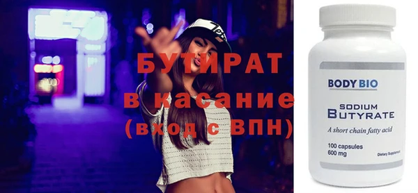 прущая мука Беломорск
