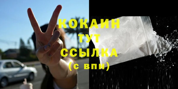прущая мука Беломорск
