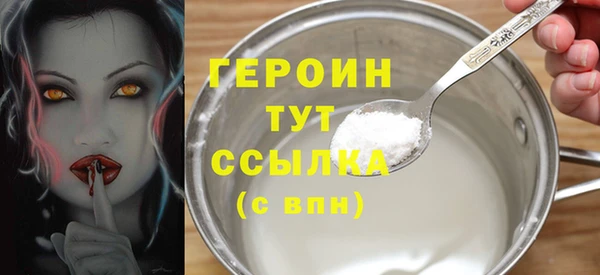 сатива Белокуриха