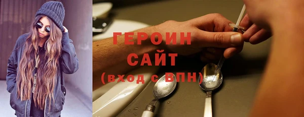 героин Белоозёрский