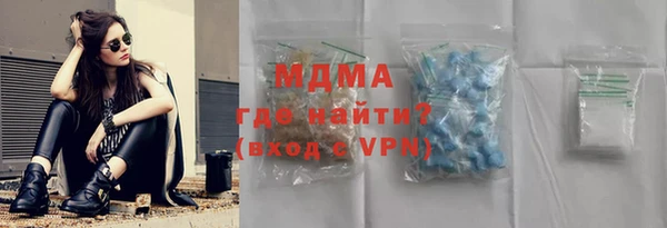 прущая мука Беломорск