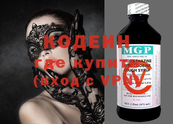 сатива Белокуриха