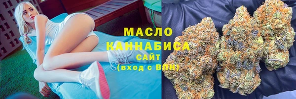 сатива Белокуриха