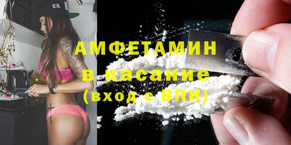прущая мука Беломорск