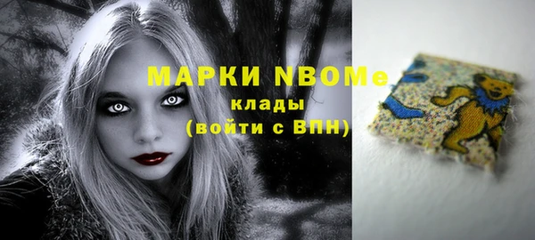 сатива Белокуриха