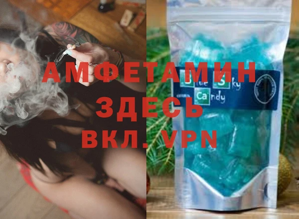 прущая мука Беломорск