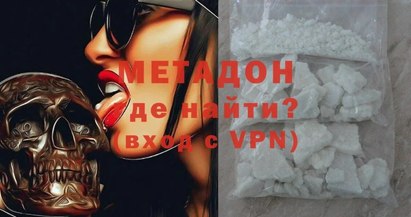 сатива Белокуриха