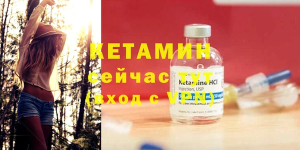 сатива Белокуриха
