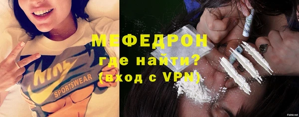 сатива Белокуриха
