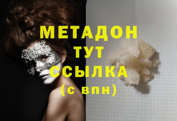 сатива Белокуриха