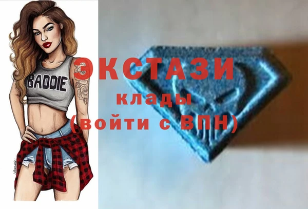 сатива Белокуриха