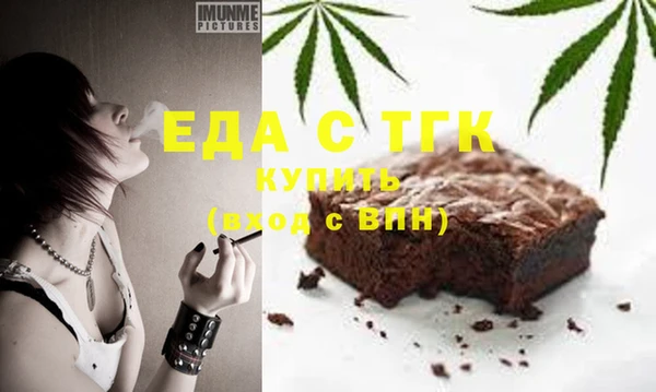прущая мука Беломорск