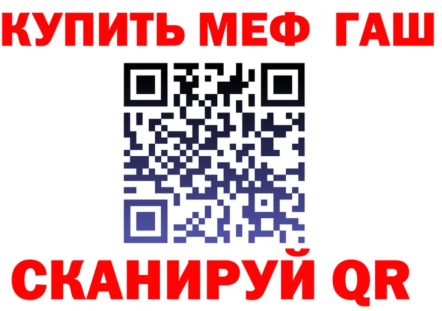 МЕФ 4 MMC tor мориарти hydra Красный Сулин