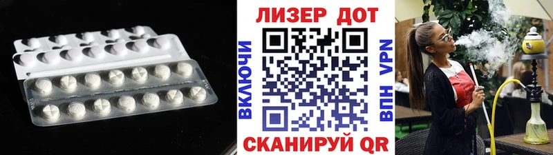 omg зеркало Красный Сулин LSD-25 экстази ecstasy