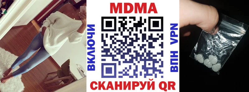 MDMA кристаллы  omg зеркало  Красный Сулин 
