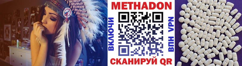 МЕТАДОН белоснежный  Красный Сулин 