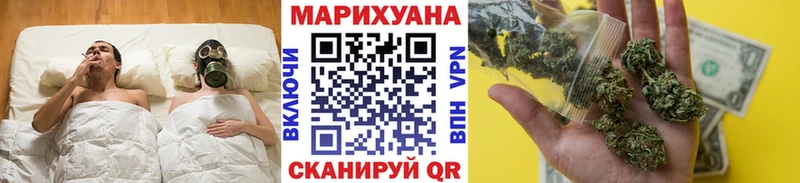 Каннабис White Widow  Красный Сулин 
